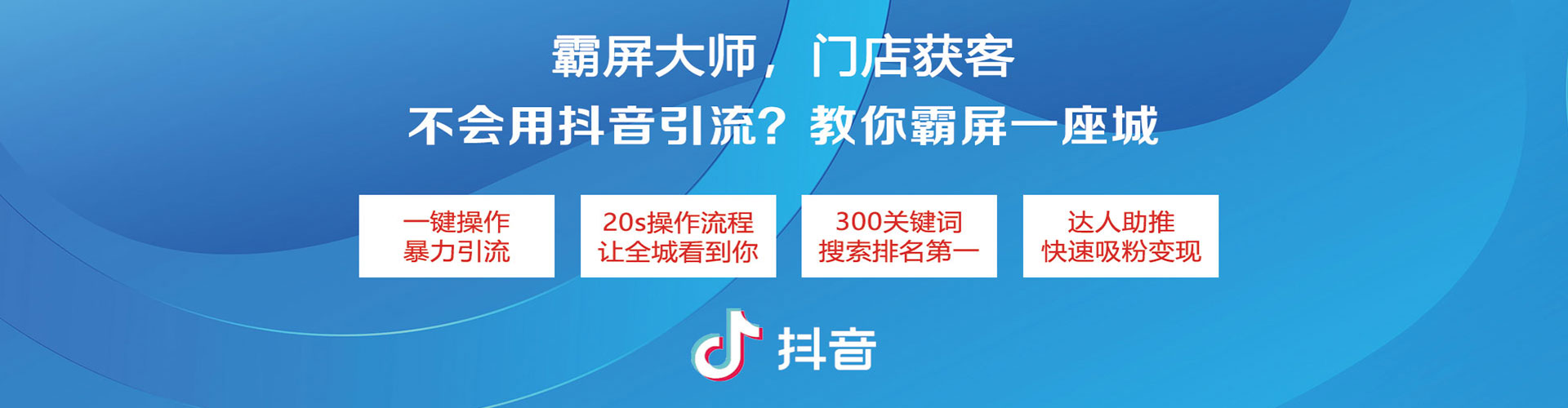渠县信息流怎么做