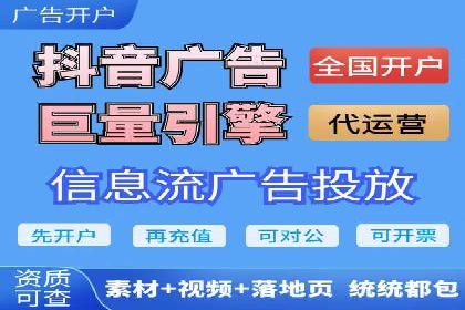 百度SEM代运营策略详解，打造高效广告投放